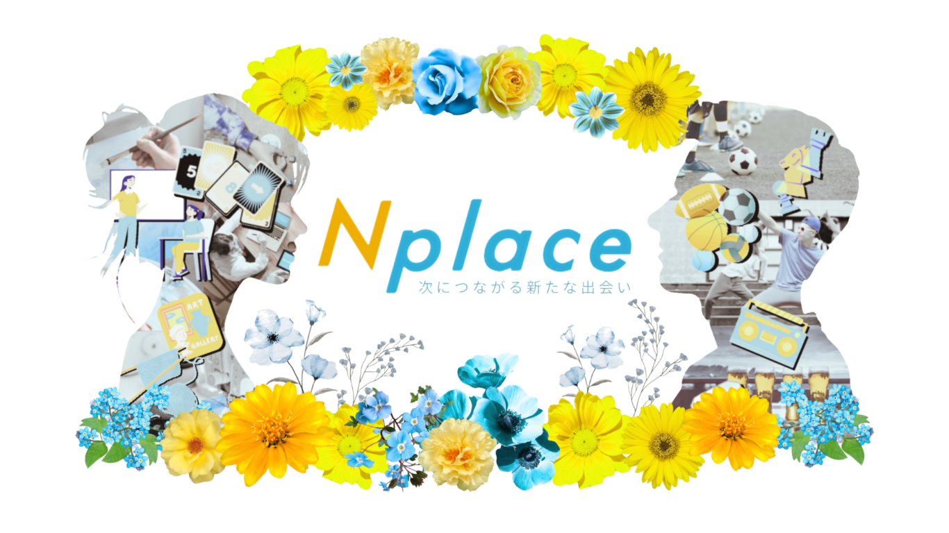 Nplace