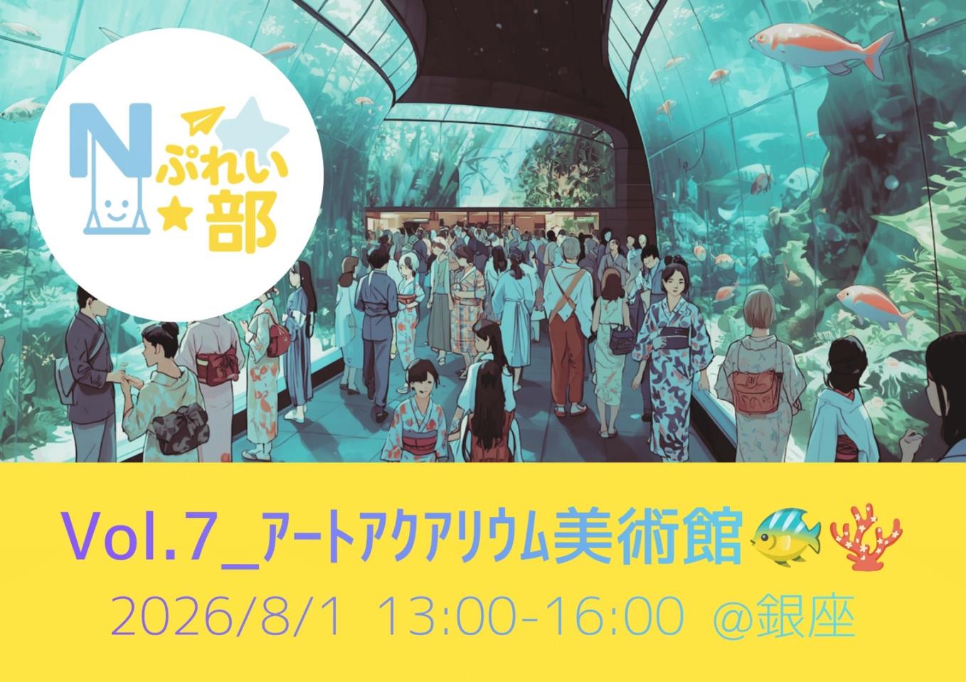 イベント画像