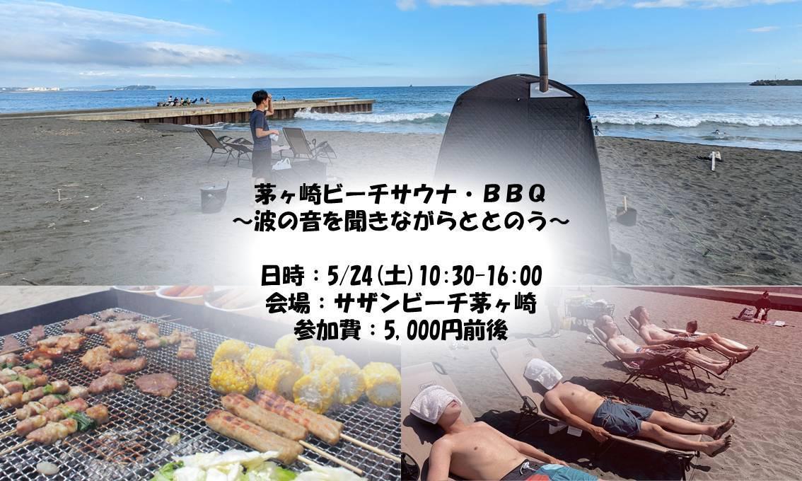 イベント画像