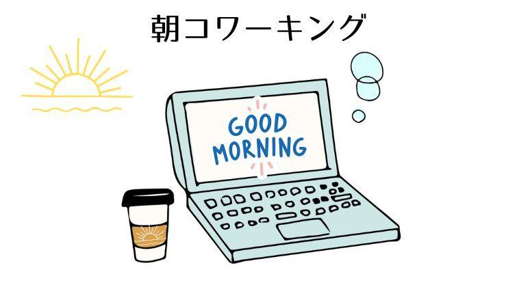 イベント画像