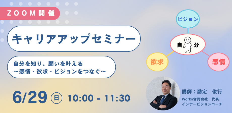 イベント画像