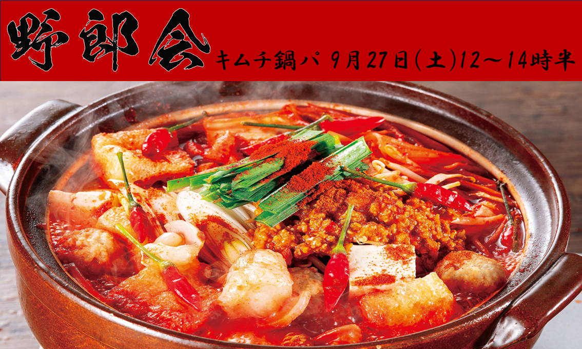 イベント画像