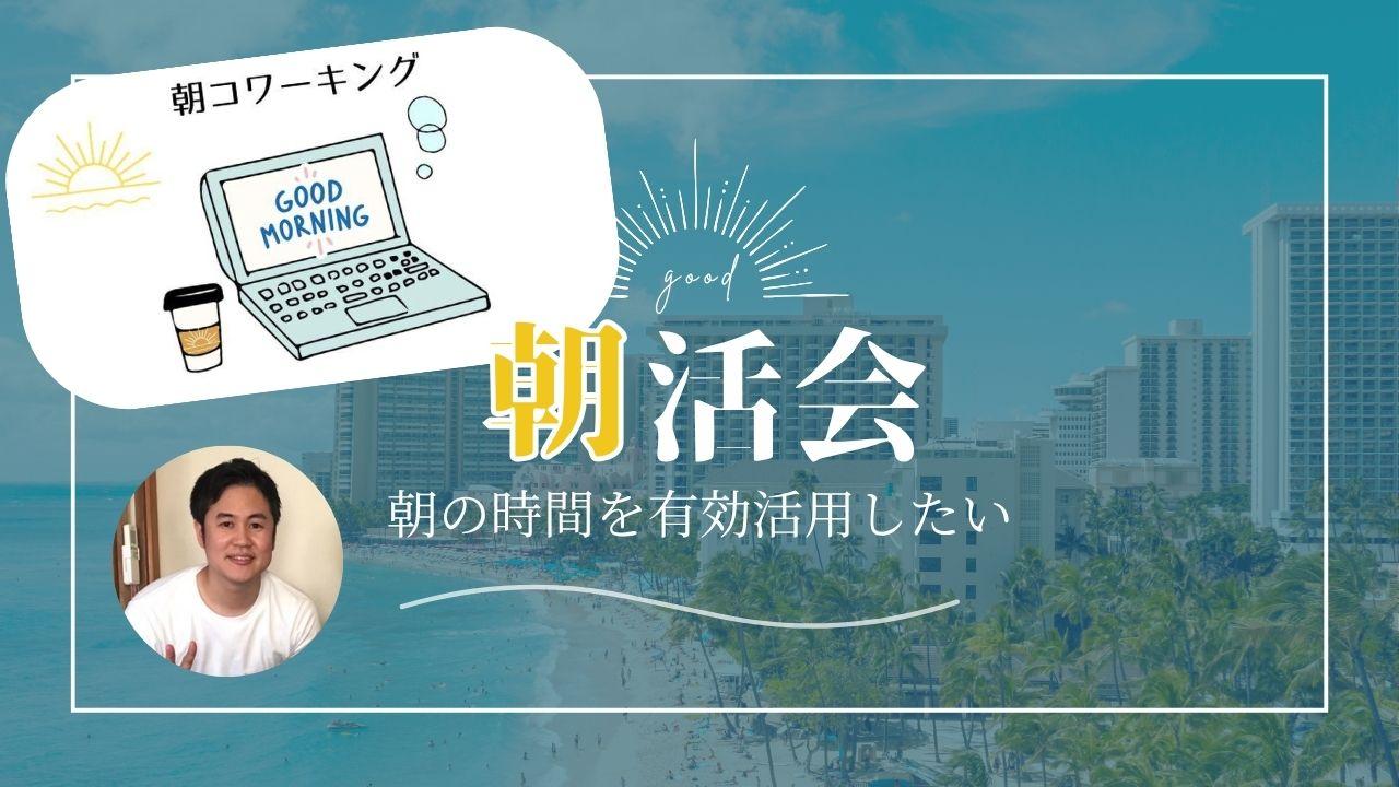 イベント画像