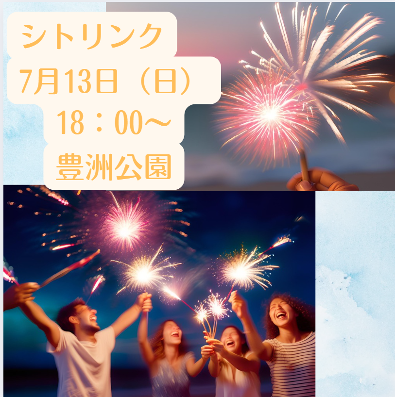 イベント画像