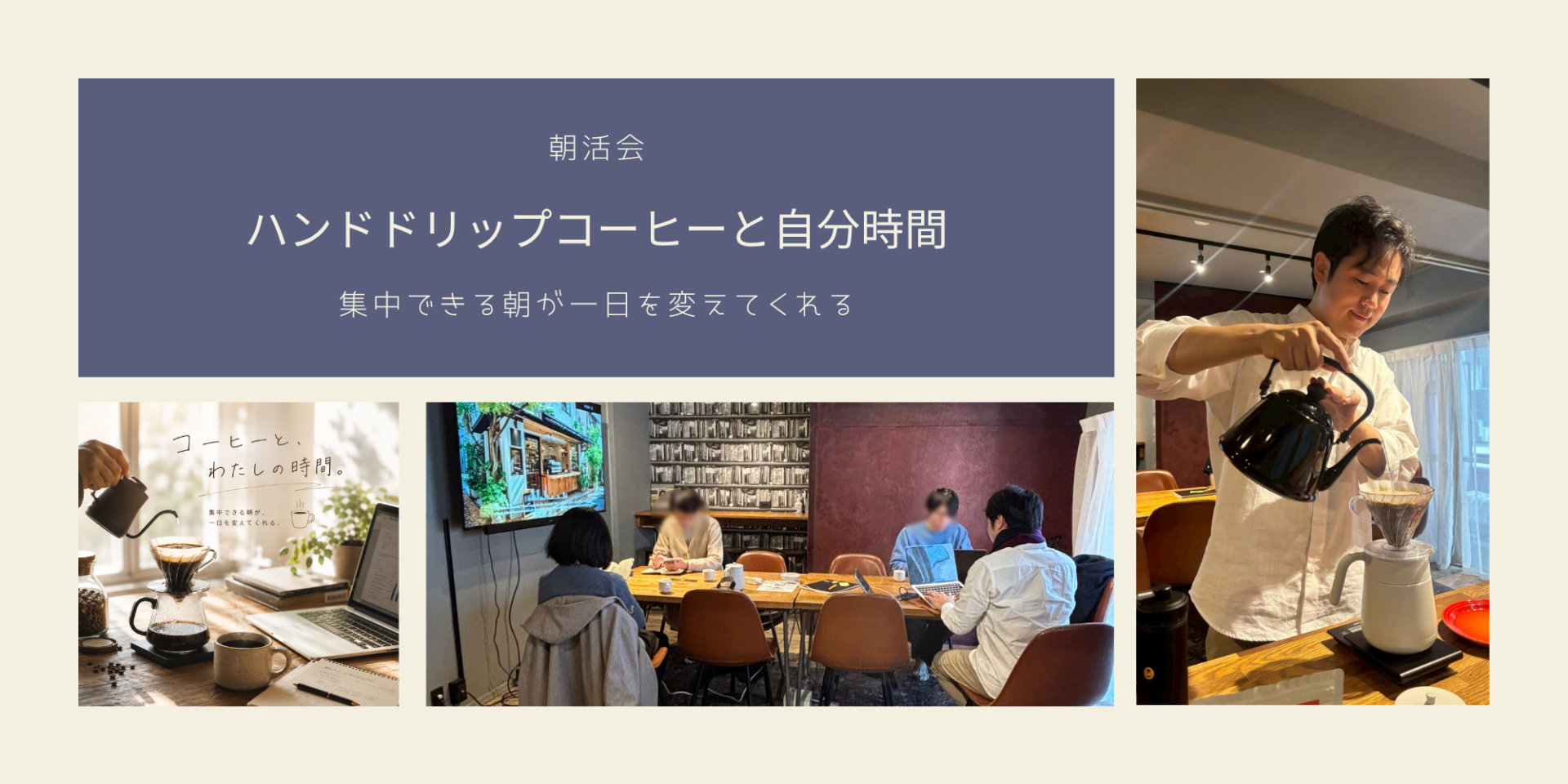 イベント画像