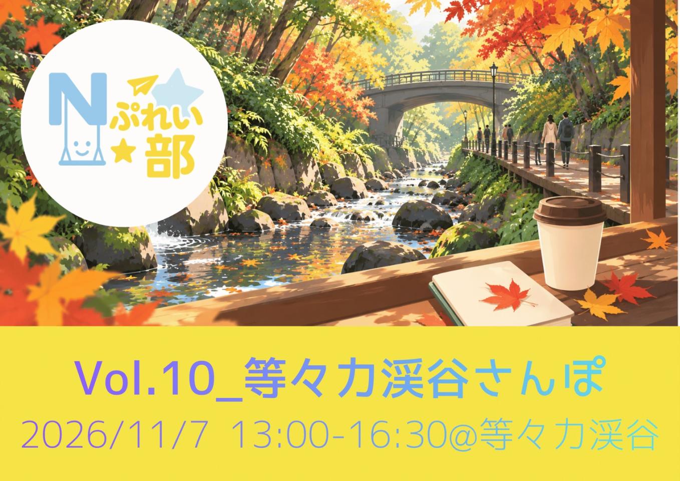 イベント画像
