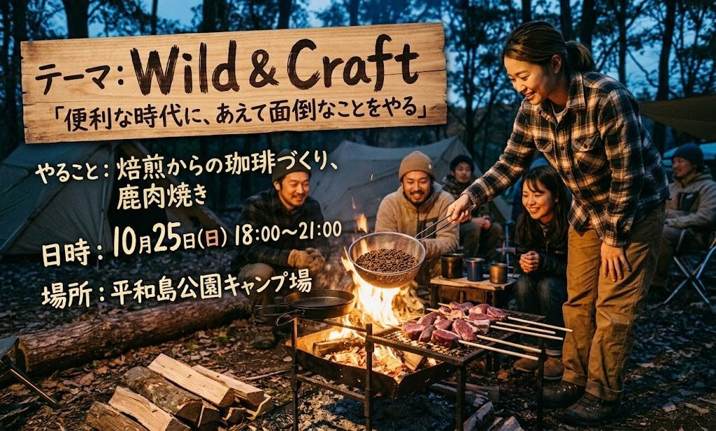 イベント画像