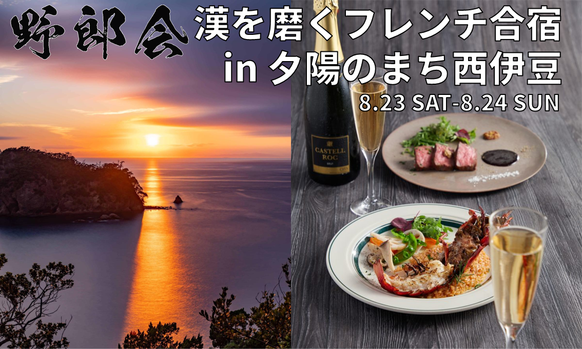 イベントイメージ
