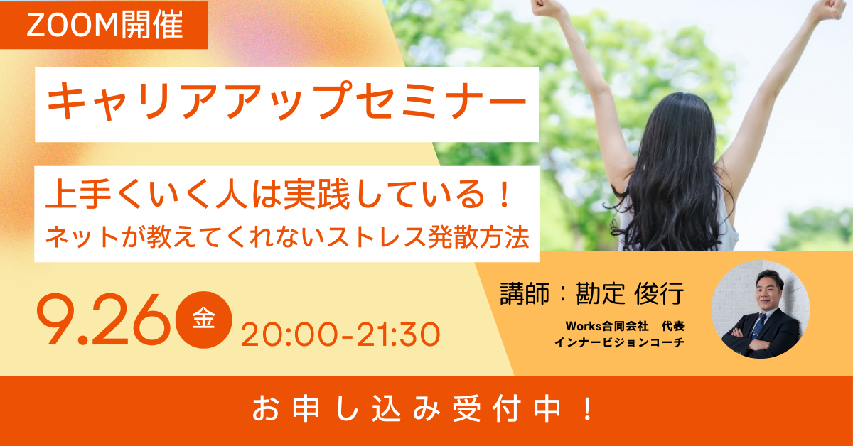 イベント画像