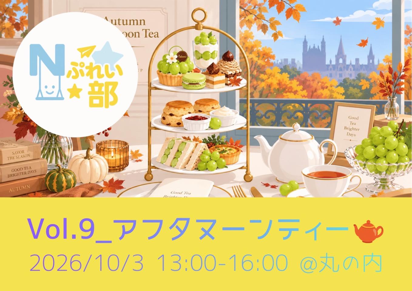 イベント画像