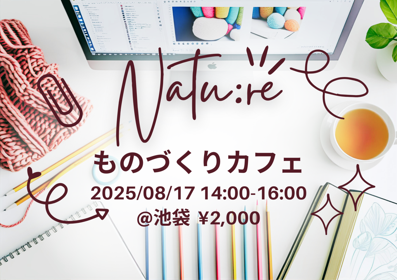イベント画像