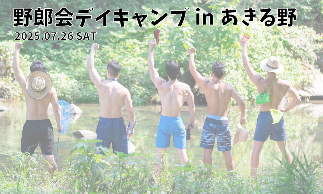 イベント画像