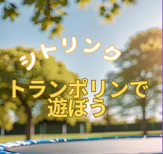 イベント画像
