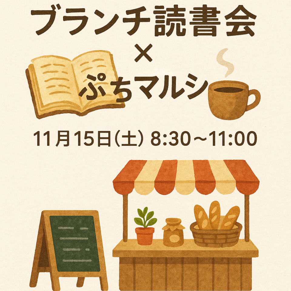 イベント画像